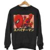Marvel Spider-Man Vintage Collage Kanji Sweatshirt